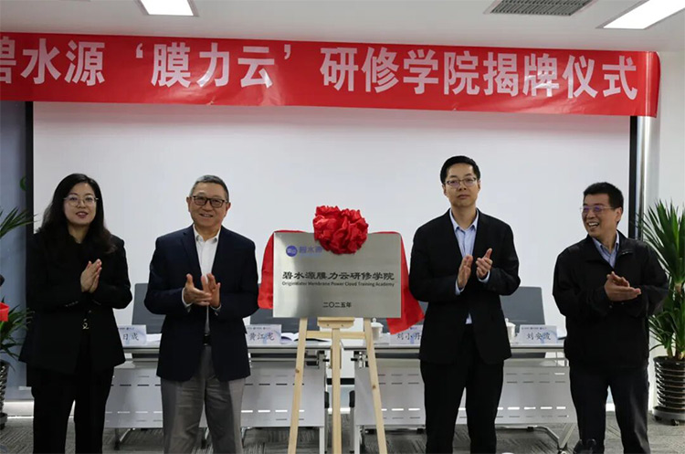 “膜力云”研修学院启航！3377体育入口以“三化”人才系统助力数字化运营升维！